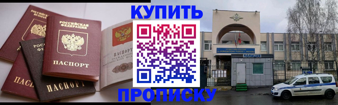 регистрация для дет. сада в Верещагино