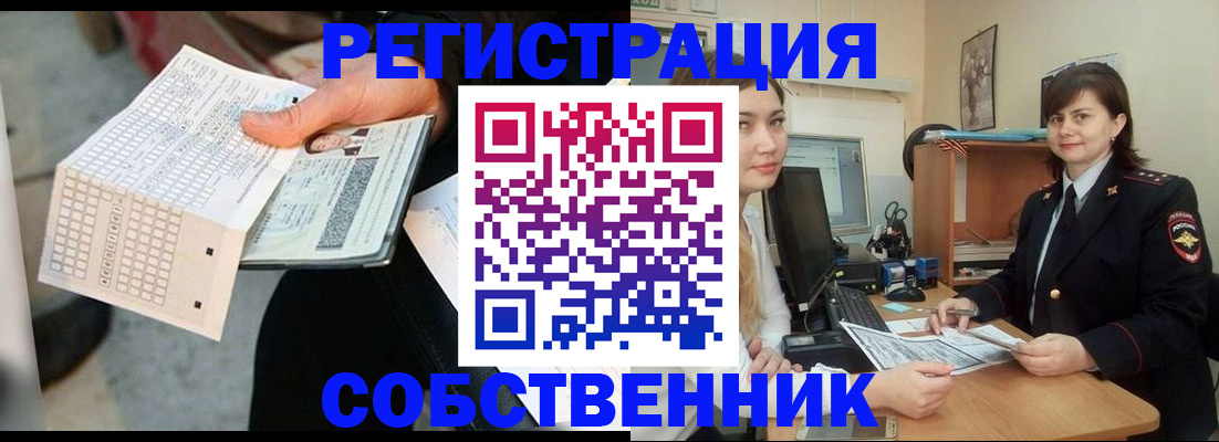 временная регистрация адрес в Верещагино